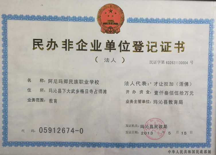 1543493472263029.png?x-oss-process=style/resize 12.png?x-oss-process=style/resize