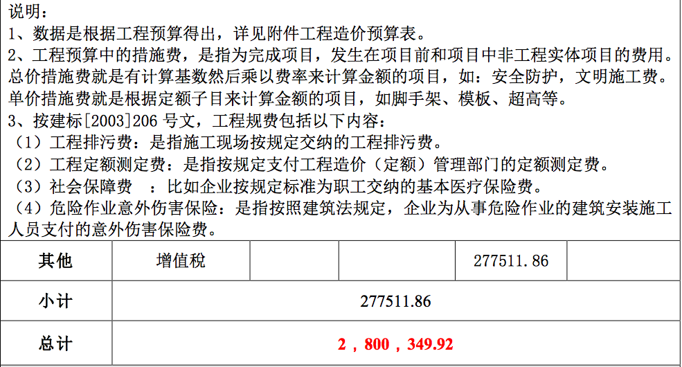 屏幕快照 2018-03-12 上午10.54.22.png