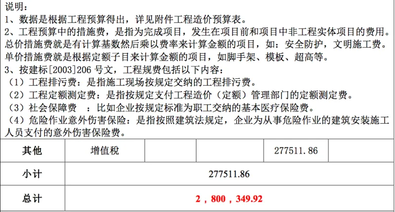 屏幕快照 2018-03-12 上午10.54.22.png?x-oss-process=style/resize