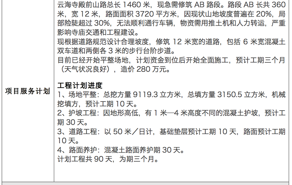 屏幕快照 2018-03-12 上午10.53.40.png