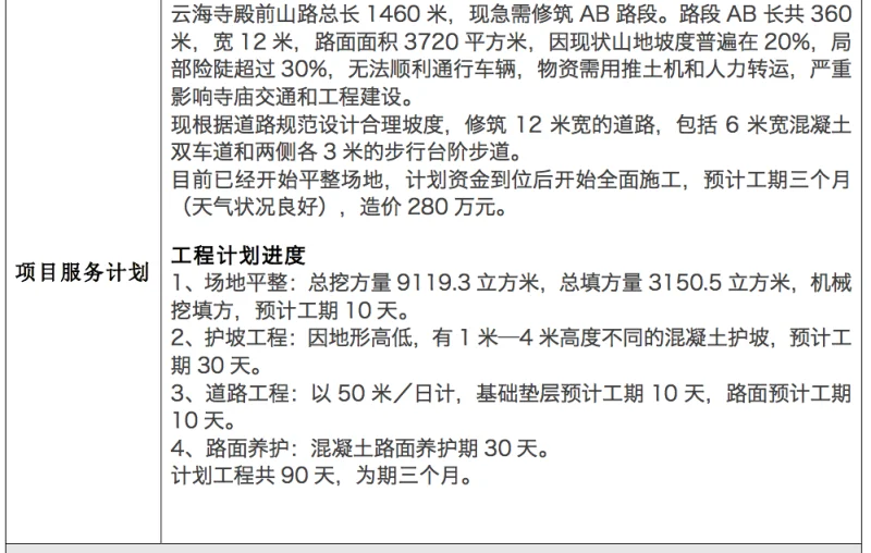 屏幕快照 2018-03-12 上午10.53.40.png?x-oss-process=style/resize