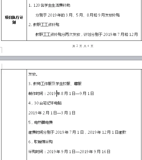 1543485247995527.png?x-oss-process=style/resize 456.png?x-oss-process=style/resize